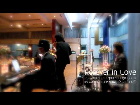Forever in Love วงดนตรีงานแต่งงาน by ตองพี & Friends