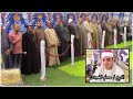 الشيخ حسام محمد الجعيدى ربع العصر البقره عزبه الحوشه مركز السنطه غربيه الجمعه 29 10 2021