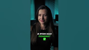 Как Размыть Фон При Съемке? #shorts #short