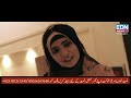 New naat 2021 ii mara aqqa a gaya ii by mariam shukat