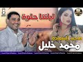 صاحب السعاده ليلتنا حلوه جميله ماشاء الله 