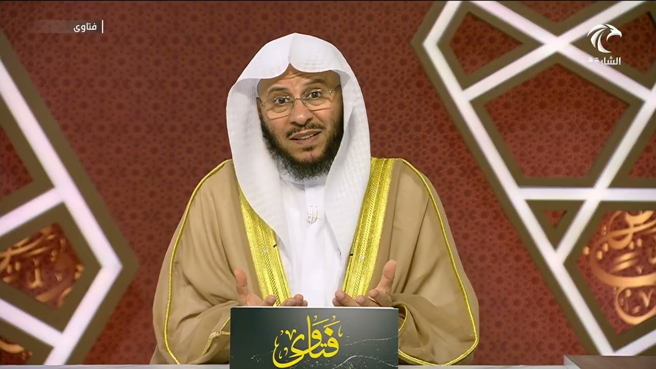 برنامج فتاوى 25/4/2025 عزيز فرحان العنزي