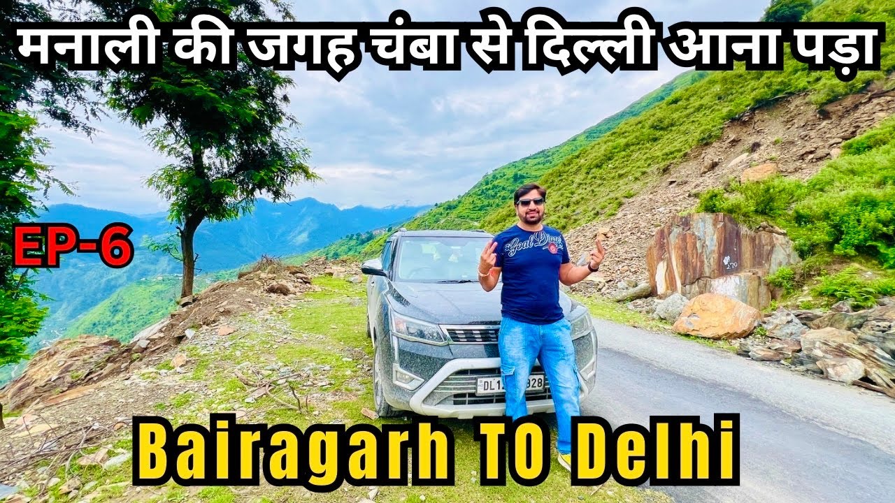 Manali Ki Jagah Chamba Se Delhi Aana Pada | Bairagarh To Delhi | Bhalai Mata Mandir Chamba.