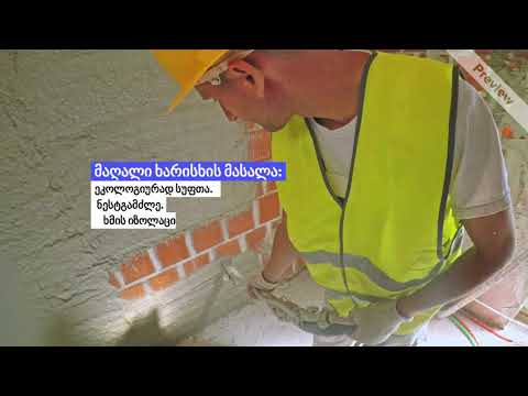 აპარატით ლესვა