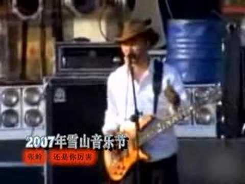 雪山音乐节——还是你厉害