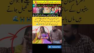 Nikah ke waqat man bap dekhte rah gaye #short #art #song #trending #viralvideo #duet #motivation #yt