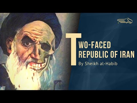 النظام الإيراني وقضية يوسف القرضاوي الشيخ ياسر الحبيب