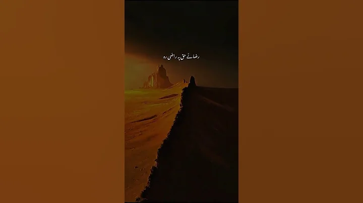 Dr Israr ahmad | #ytshorts #tiktok #status #shorts #islamic #youtubeshorts