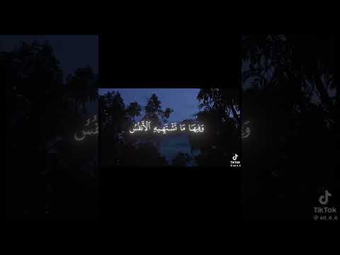 ادخلو الجنه راحه نفسيه