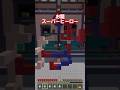 スーパーヒーロー建築してみた #shorts #マイクラ #マインクラフト