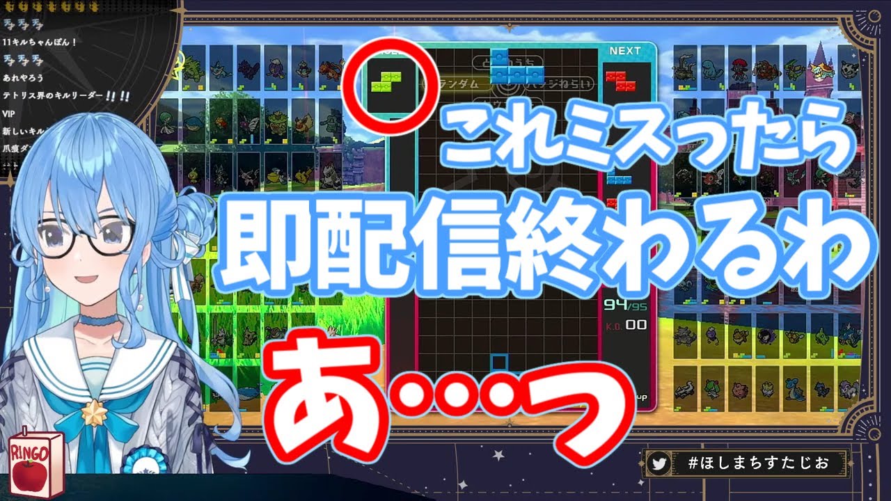 【ホロライブ / 星街すいせい】「縛り」で即終了