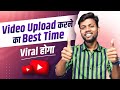   viral    time  upload  