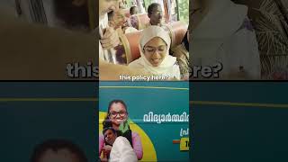 rahul gandi in shafar karte huwe public baos in kerala