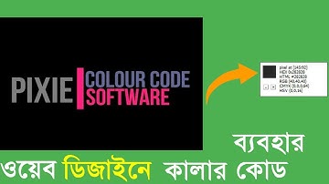 How to Get Color Code by Pixie Bangla | Web Design Color Picker |  Web Graphics Design Color Tool