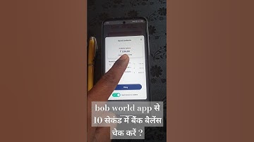 Check bank balance in 10 seconds with bob world app | new update 2025