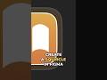 Figma Corner Smoothing Tutorial like iOS - Hidden Rounded Corner Menu