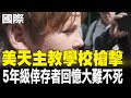 綠能與電力問題