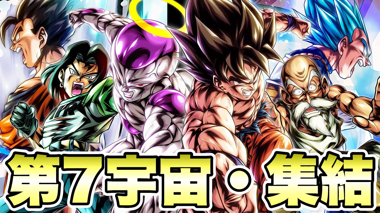 ドラゴンボール アニメヒーローズ 最強の宇宙人 フリーザ編