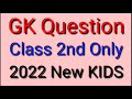 GK Questions & Answers Class 2 Only / English / KIDS 2021