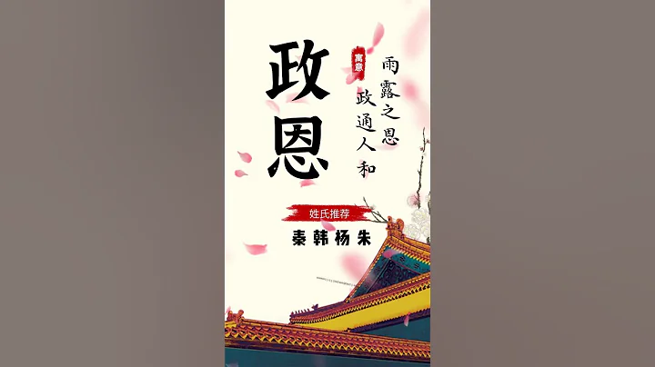 2023兔年最尊贵的男孩名，你更喜欢哪一个？ #萌宝起名 #国学起名 #女孩名 #宝宝起名 - 天天要闻