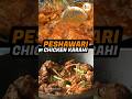 Peshawari Chicken Karahi Recipe By Food Fusion