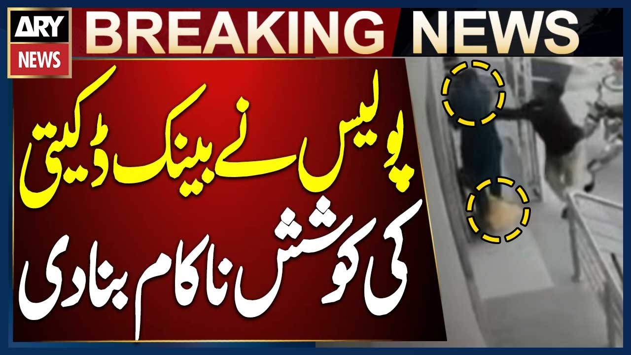 Peshawar Police Foil Bank Robbery Attempt in Pir Bala