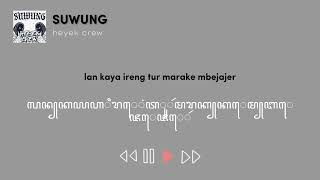 Lirik lagu dan aksara Jawannya, lagu : suwung, kelompok 1, kelas : XI TO 1, SKANIFO