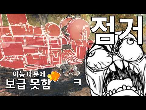 보급 통제 : 트롤 잡으려고 했다가 새로운 트롤을 만들어버린 개발자 ㅋㅋㅋㅋㅋㅋㅋㅋ