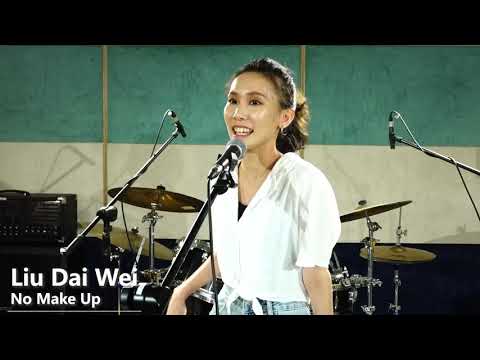 [Trainee Video] Liu Dai Wei | No Make Up 커버 Cover