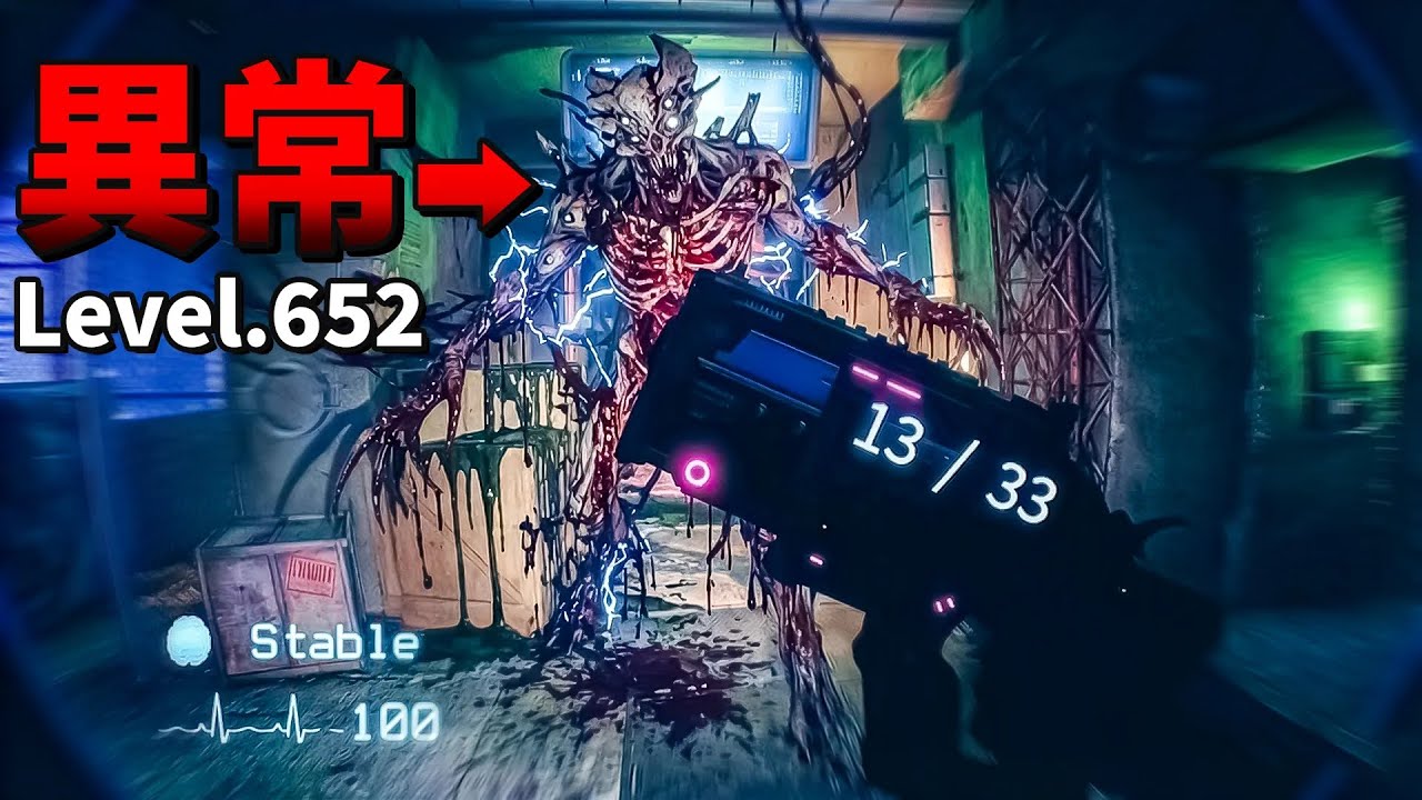 「超寫實FPS恐怖遊戲」深海恐懼＋高能Jump Scare警告 ! ｜遊戲更新報 / Chasmal Fear