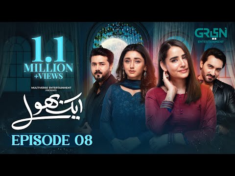 Aik Bhool — Episode 8