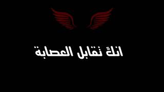 Fokak - WhatsApp Status - كليب فكك عنبه - حالات واتساب -  مهرجانات