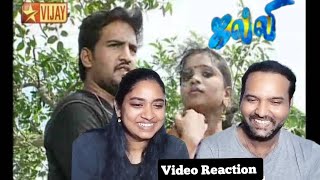 Lollu Sabha Ghilli Movie Spoof Part2🤣😜🤭😁 Video Reaction | Vijay Tv | Tamil Couple Reaction