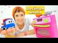 Веселая Школа с Машей Капуки Кануки - Лева собирает грибы - Видео для детей