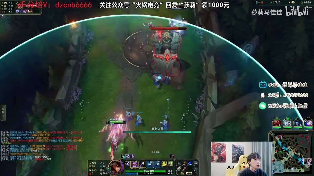 🔴 Sally Varus vs Vayne AD (2000 LP Jungle) - Sally Varus Guide