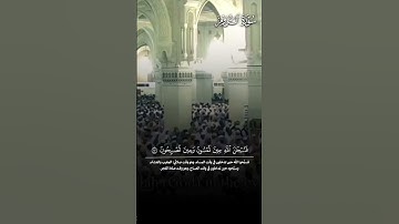 ﴿فَسُبحانَ اللَّهِ حينَ تُمسونَ وَحينَ تُصبِحونَ﴾ | تلاوة ماتعة بديعة لفضيلة الشيخ د.#خالد_الغامدي