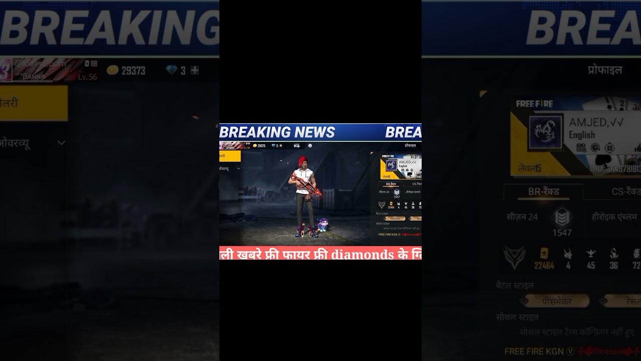 FREE FIRE HIDE OUT EVENT FREE DIAMONDS💎 glitch BREAKING NEWS VIDEO