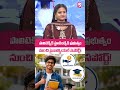 Govt Polytechnic Students కి Good News! Bolla Shyam Raj #shortsfeed #shorts #education