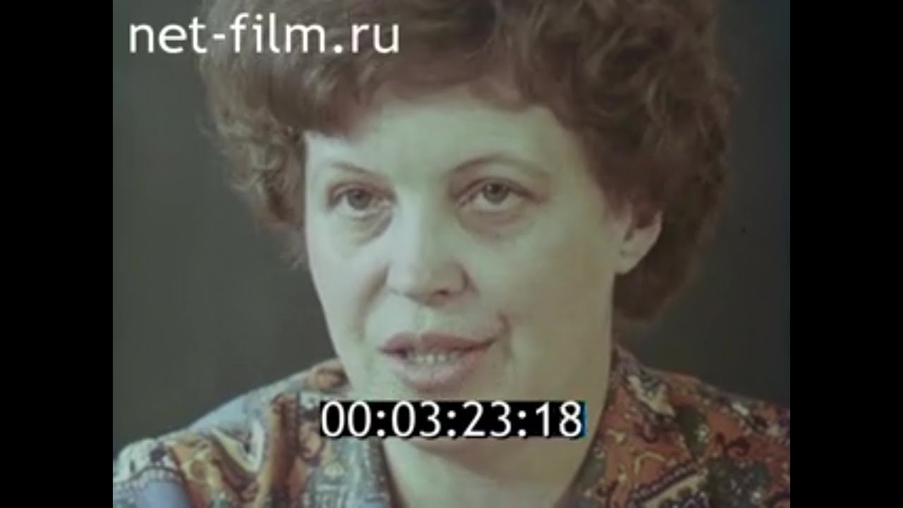 1980г. Москва. школа. Грешнова Марина Георгиевна. - YouTube