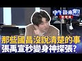 疫情與經濟影響