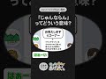 メンバーシップ限定動画「お答えしますのコーナー」の一部をちょい見せ🍗💬🍀🙎♂️