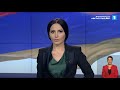 Լուրեր. հատուկ թողարկում (17:00)