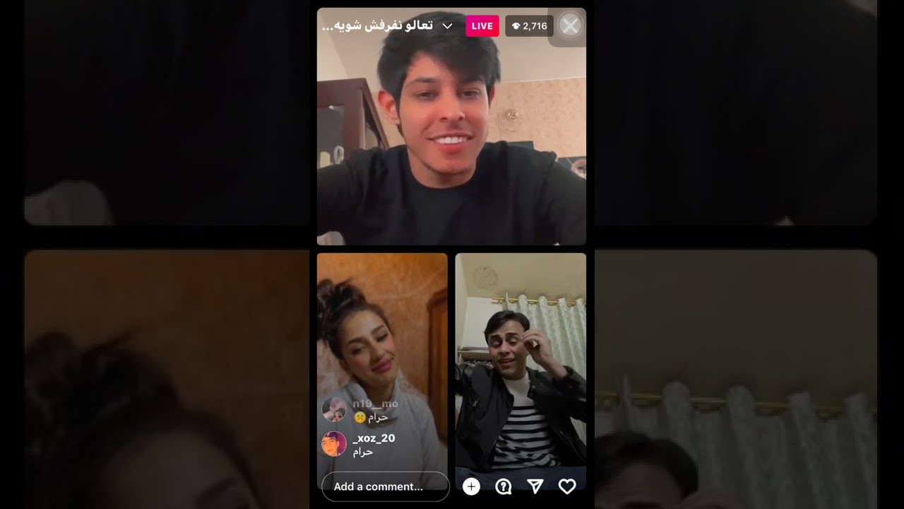 بث احمد حسين مع علي ماجد وحنين