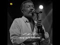 Hakan Altun Meyhane Son Durak مترجمة للعربية 