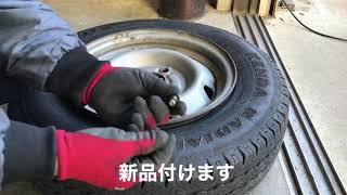 チューブレスバルブを交換しました