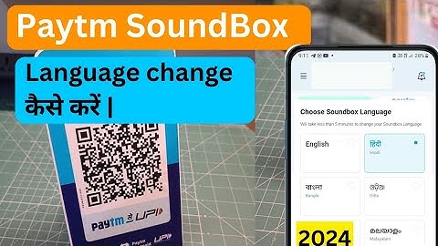 Paytm soundbox me language change kaise kre || Paytm SoundBox ki bhasa badle || paytm language chang