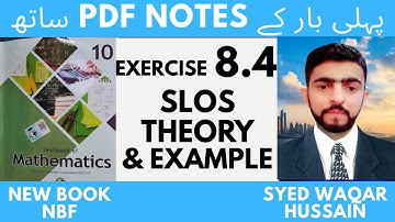 EX 8.4 Theory & Examples 10th Math New Book NBF Sir Waqar Hussain
