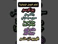 تعلم جمل الانمي    
