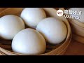 嗆麵饅頭 Soft & Fluffy Steamed Buns (Mantou)，我的光滑鬆軟有彈性和綿密又筋道的嗆麵饅頭.