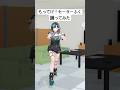 もってけ！セーラー服 #踊ってみた #vtuber #dance #ホロライブ 【輪堂千速/#hololivedev_is 】